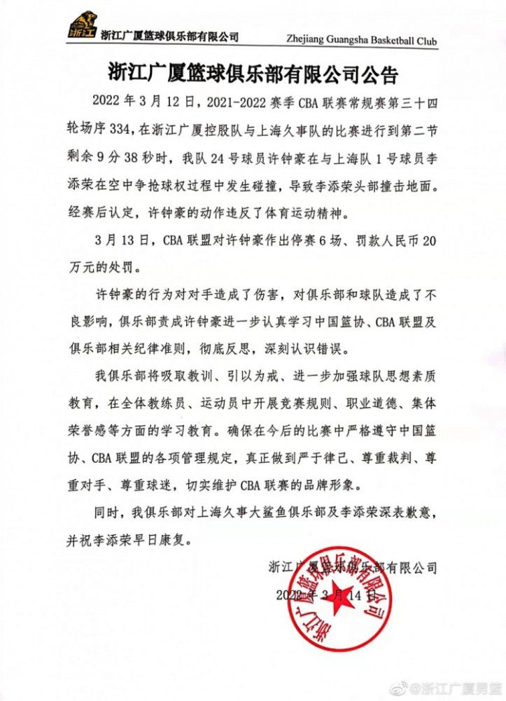 双方总共有50次交锋，曼彻斯特城取得20胜6平24负的战绩，处于下风。